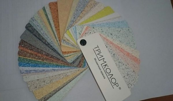 Options de coloration trimcolor